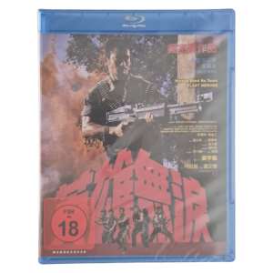 Blast Heroes (Heroes Shed No Tears) (Blu-ray)