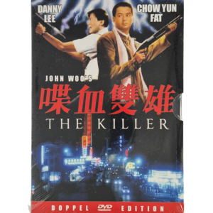 The Killer (John Woo) – Doppel Edition (DVD)  SCHUBER