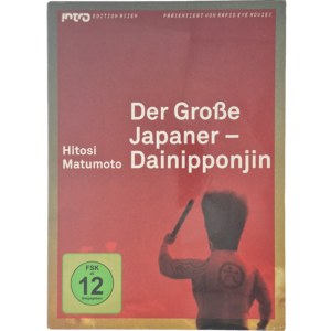 Der Große Japaner – Dainipponjin  DVD  KLEINE MEDIABOOK
