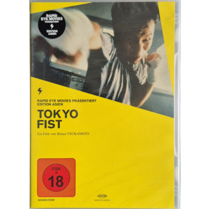 Tokyo Fist   DVD