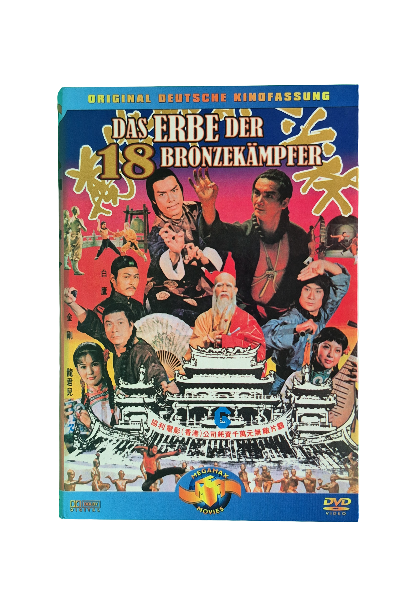 Das Erbe der 18 Bronzekämpfer (DVD) – kleine Hartbox