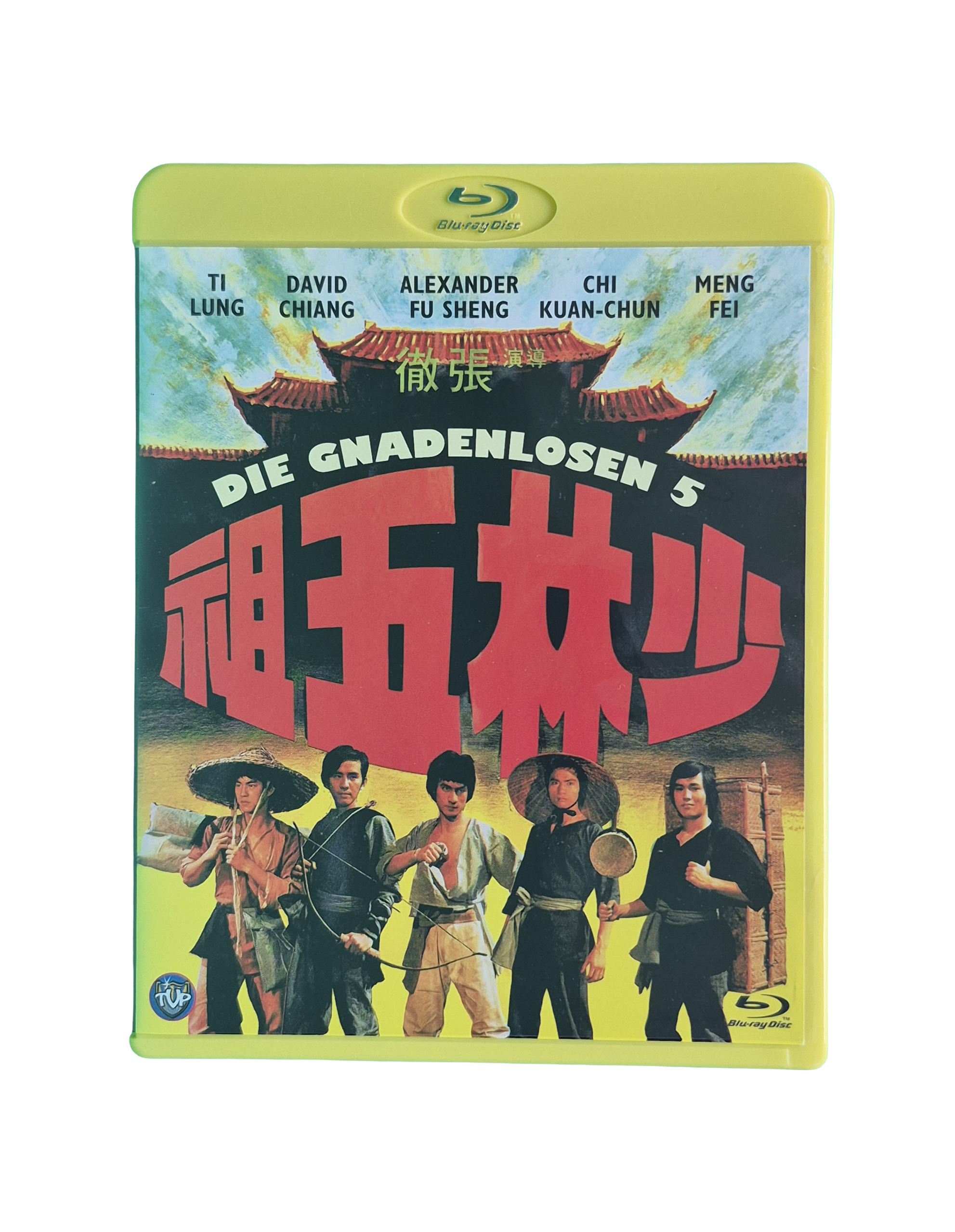 Die Gnadenlosen 5 (Blu-ray)