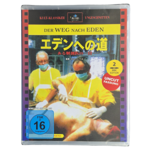 Der Weg nach Eden (Uncut Fassung) – 2-Disc Edition
